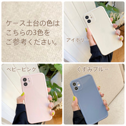 【レース柄】テープリボン×お花のiPhoneケース【ベビーピンク】 4枚目の画像