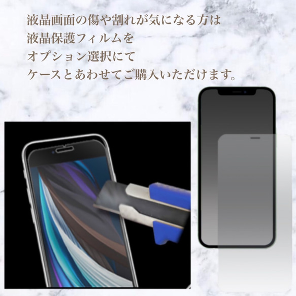 【レース柄】テープリボン×お花のiPhoneケース【ベビーピンク】 6枚目の画像