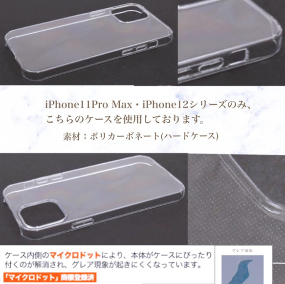 【レース柄】桜×パールのクリアiPhoneケース 8枚目の画像