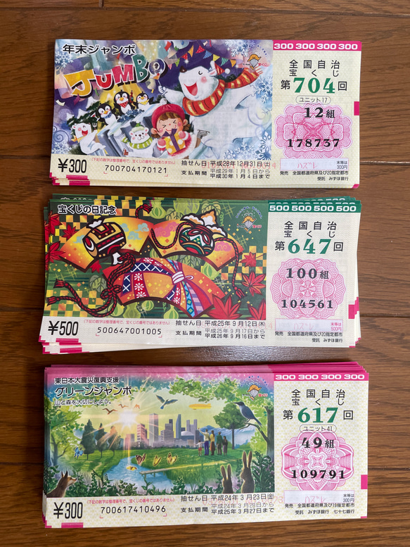 nogiめくり ハズレ券　まとめ　バラ売り可 2025年最新】#のぎめくりの人気アイテム - メルカリ