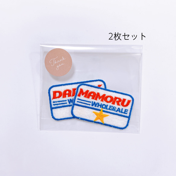 2枚セット［小さなコストコ店員さん刺繍ワッペン］ ワッペン