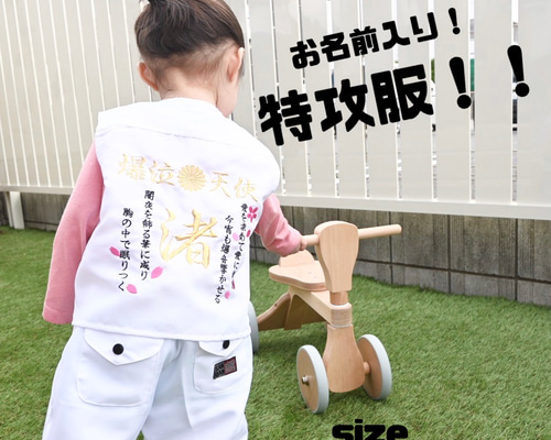 ベビー服セット専用 楽天市場】60cm/70cm/80cm/90cm/ベビー服 3点セット 上下セット