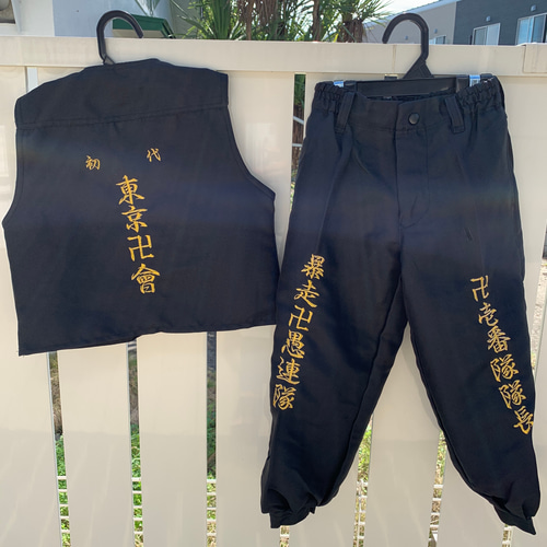 東京リベンジャーズ 東京卍會特攻服《子供用90-120㎝》 本格刺繍