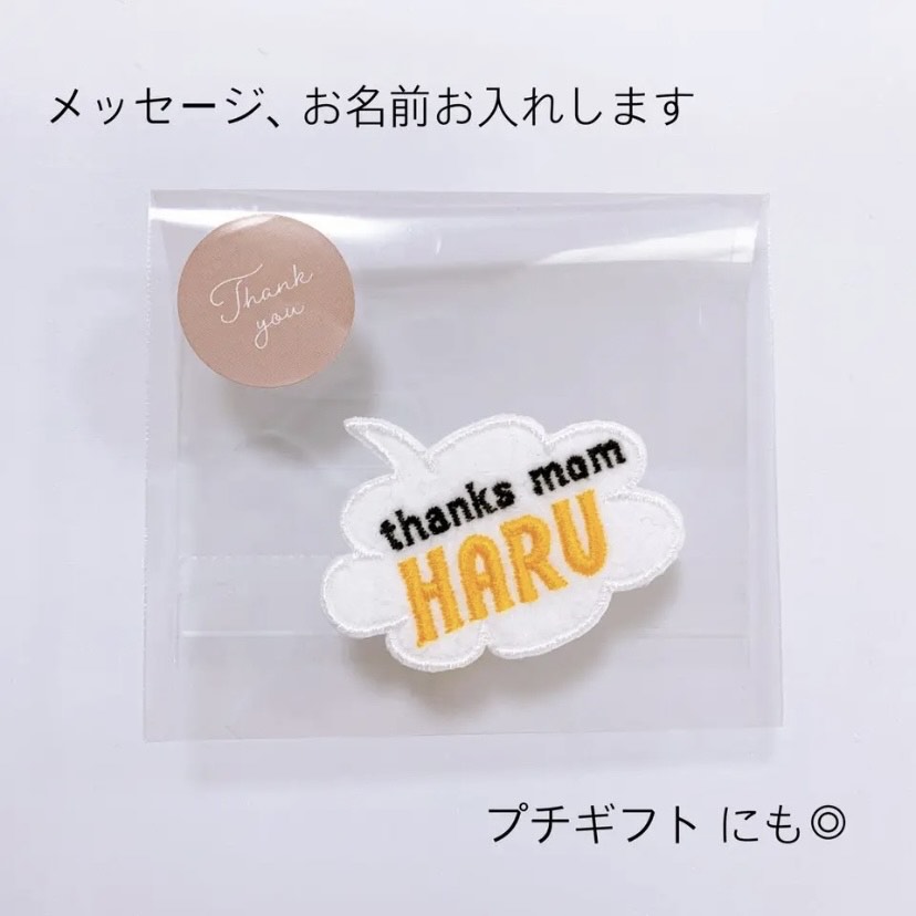 ワッペンバラ売り 欲しいのコメントでお願いします ワッペンバラ売り 欲しいのコメントでお願いします ワッペンバラ