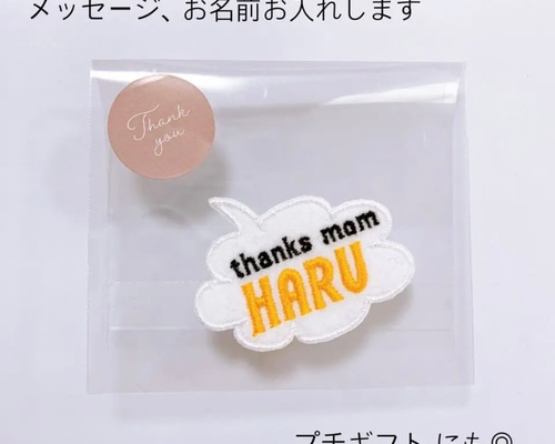 ワッペンバラ売り 欲しいのコメントでお願いします imgrc0072409717.jpg