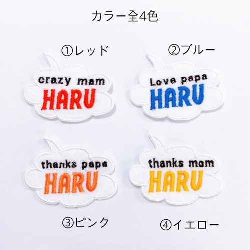 ワッペンバラ売り 欲しいのコメントでお願いします 81Oy9Mzel1L._UF350,350_QL50_.jpg