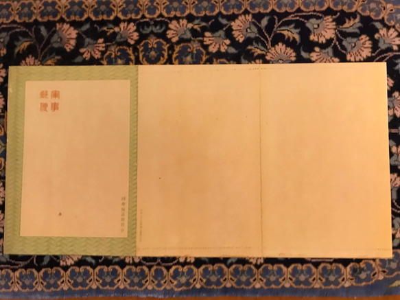 日本陸軍 封緘絵葉書② 中国風景写真 新品 レプリカ 酒保 雑嚢 レトロ