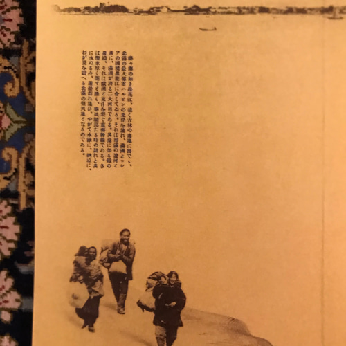 日本陸軍 封緘絵葉書② 中国風景写真 新品 レプリカ 酒保 雑嚢 レトロ
