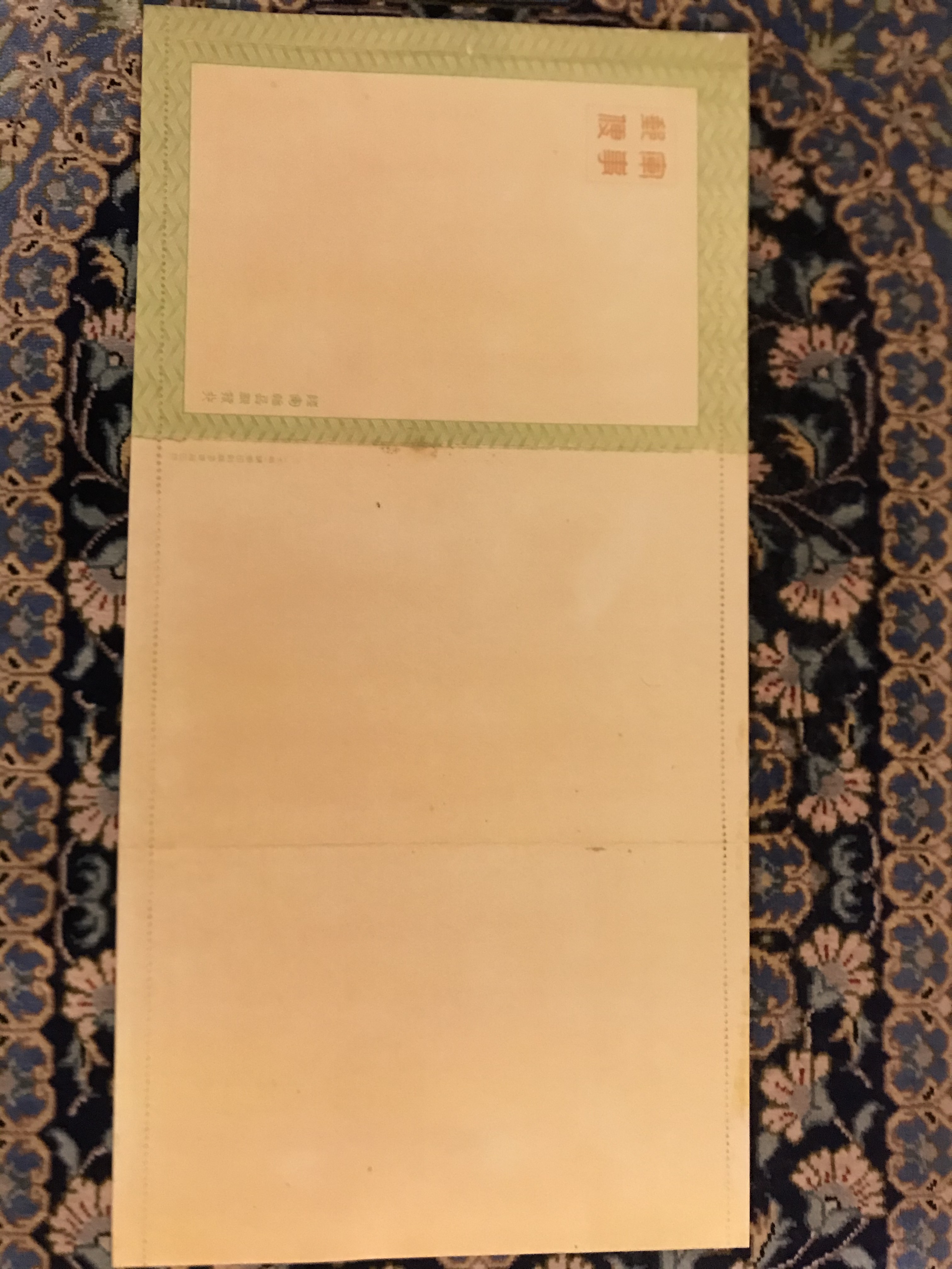 AKａ5012 旧日本軍　軍事郵便　絵葉書 AKa5012 旧日本軍 軍事郵便 絵葉書