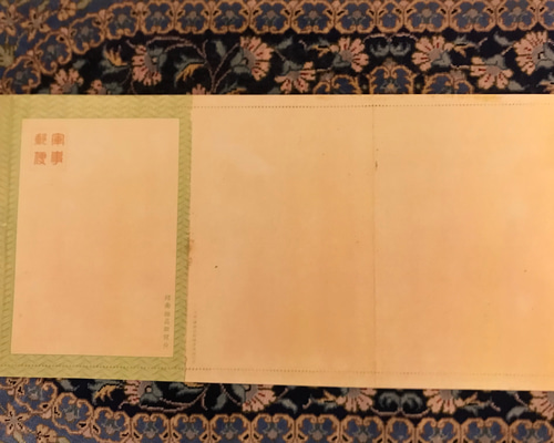 日本陸軍 封緘絵葉書③ 砲兵 四五式 昭五式 新品 レプリカ 酒保