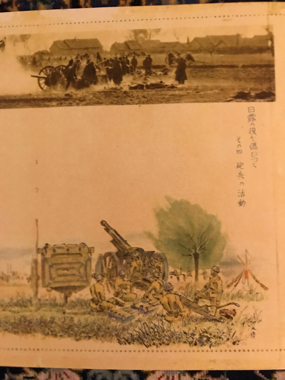 日本陸軍　封緘絵葉書③  砲兵　四五式　昭五式　新品　レプリカ　酒保　雑嚢　レトロ　ノスタルジー　ミリタリー 3枚目の画像