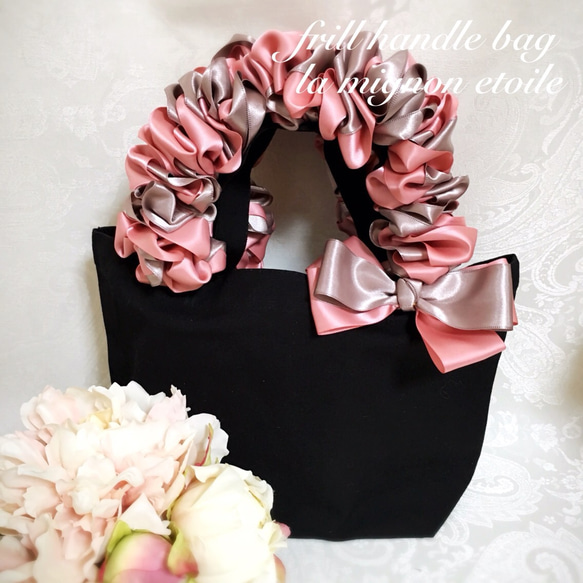 たっぷりリボンバッグ♡グレープハンドルバッグ トートバッグ etoile 