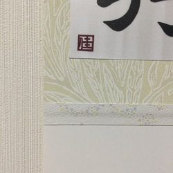切文字アートパネル『羽』 5枚目の画像
