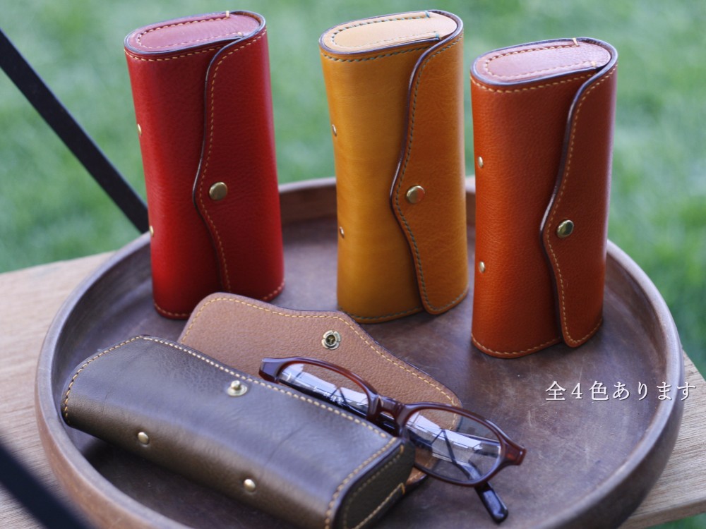 【セミオーダー】手縫い メガネケース 　色が選べます