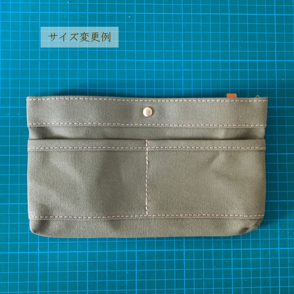 BAG in BAGオプションのサイズ変更　オプション 3枚目の画像