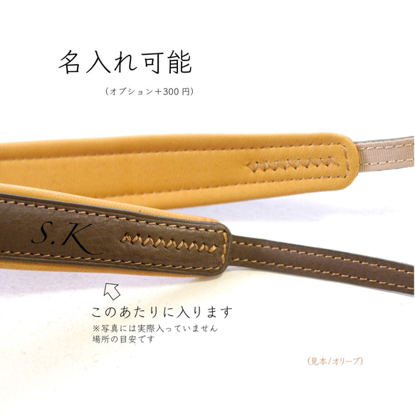 やわらか カメラストラップ(名入れ可)　ターコイズ 6枚目の画像