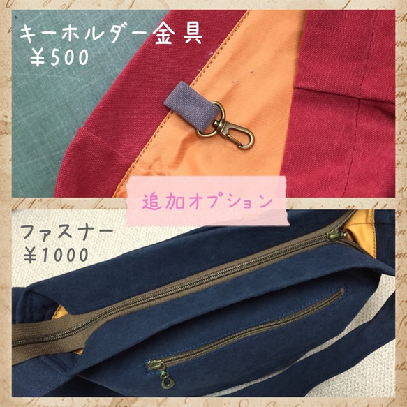 [定制] 倉敷帆布橫肩 Beju for A4 size 第4張的照片