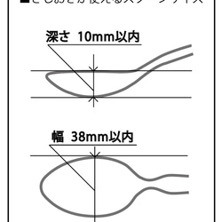 【サンドブラスト加飾】 7枚目の画像