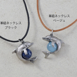 海豚球吊墜 Morion with leather cord necklace 第5張的照片