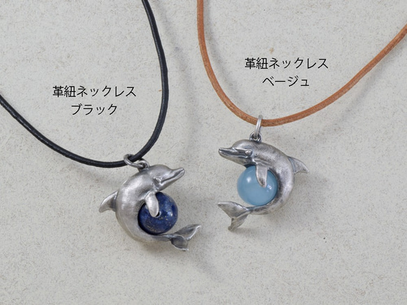 海豚球吊墜 Morion with leather cord necklace 第5張的照片