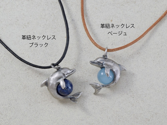 海豚球吊墜海藍寶石配皮革繩項鍊 第6張的照片