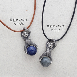 Frog ball pendant aquamarine leather cord necklace 第5張的照片