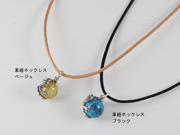 Frog ball pendant tourmaline crystal leather cord necklace 第6張的照片