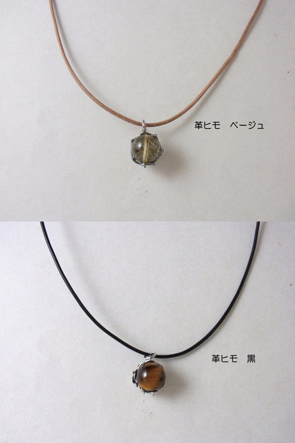 Spider ball pendant gold rutile quartz leather cord necklace 第4張的照片