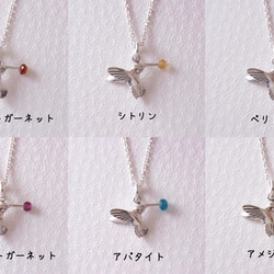 Hummingbird necklace 第2張的照片