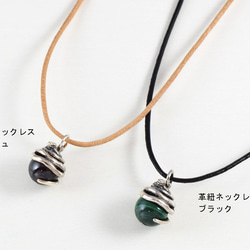 Snake ball pendant turquoise leather cord Necklace 第5張的照片