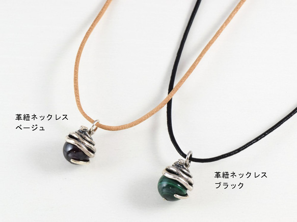 Snake ball pendant Tiger Eye strap Necklace 第5張的照片