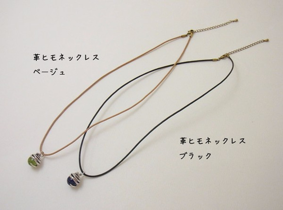 Snake ball pendant ruby leather cord necklace 第5張的照片