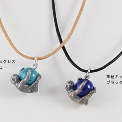 Sloth ball pendant freshwater pearl leather cord necklace 第4張的照片