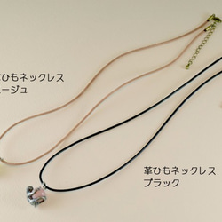 Sloth ball pendant sugilite leather cord necklace 第5張的照片