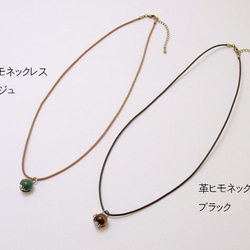 frog ball pendant Green amber leather cord necklace 第5張的照片