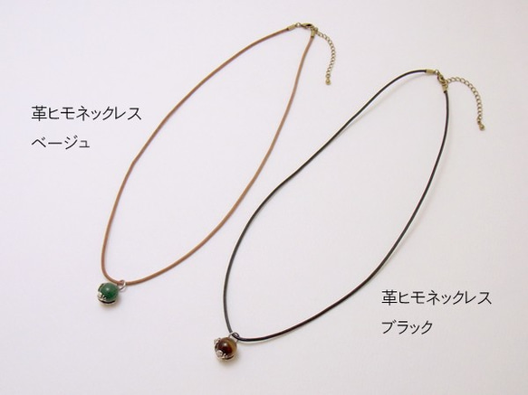 frog ball pendant Green amber leather cord necklace 第5張的照片