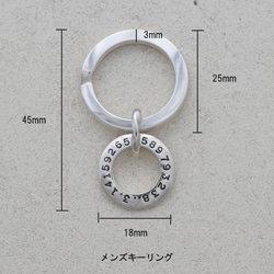 Endless pair key ring Men's key ring 第2張的照片