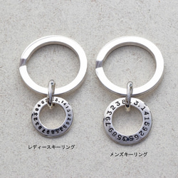 Endless pair key ring Men's key ring 第3張的照片