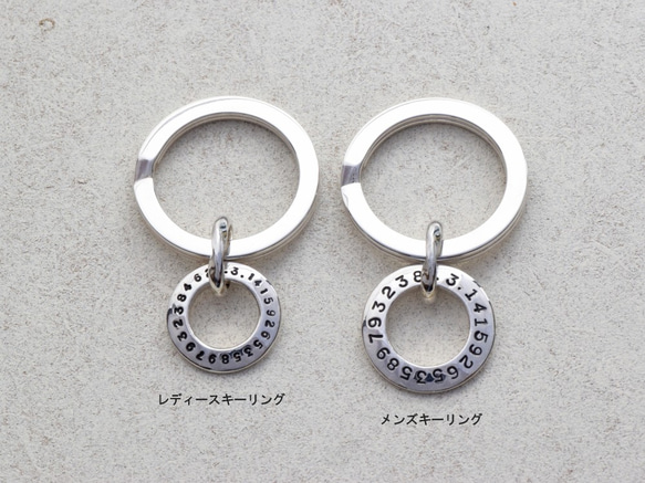 Endless pair key ring Men's key ring 第3張的照片