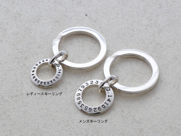 Endless pair key ring Men's key ring 第4張的照片