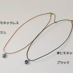 Hedgehog ball pendant blue race leather cord necklace 第6張的照片