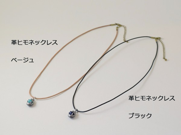 Hedgehog ball pendant blue race leather cord necklace 第6張的照片