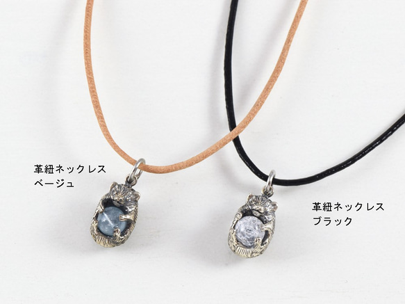 Hedgehog ball pendant Lapislazuli leather cord necklace 第6張的照片