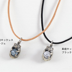 Hedgehog ball pendant turquoise leather cord necklace 第7張的照片