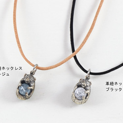 Hedgehog ball pendant blue Topaz leather cord necklace 第6張的照片