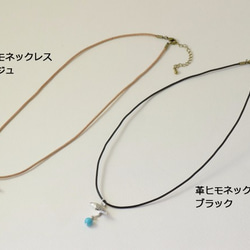 Java sparrow ball pendant garnet leather cord necklace 第5張的照片