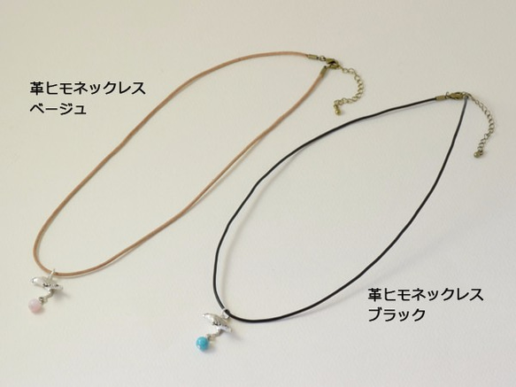 Java sparrow ball pendant garnet leather cord necklace 第5張的照片