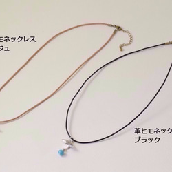 Java sparrow ball pendant Sapphire leather cord necklace 第5張的照片