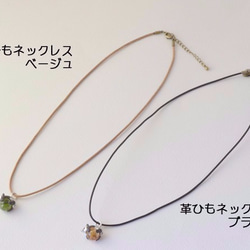 Panda ball pendant Citrine leather cord necklace 第6張的照片