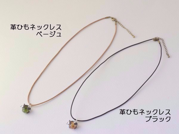 Panda ball pendant Tanzanite leather cord necklace 第6張的照片